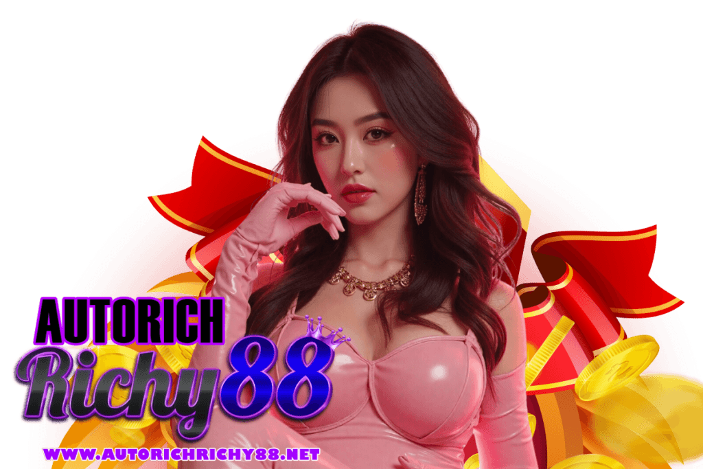 autorichrichy88 สมัคร