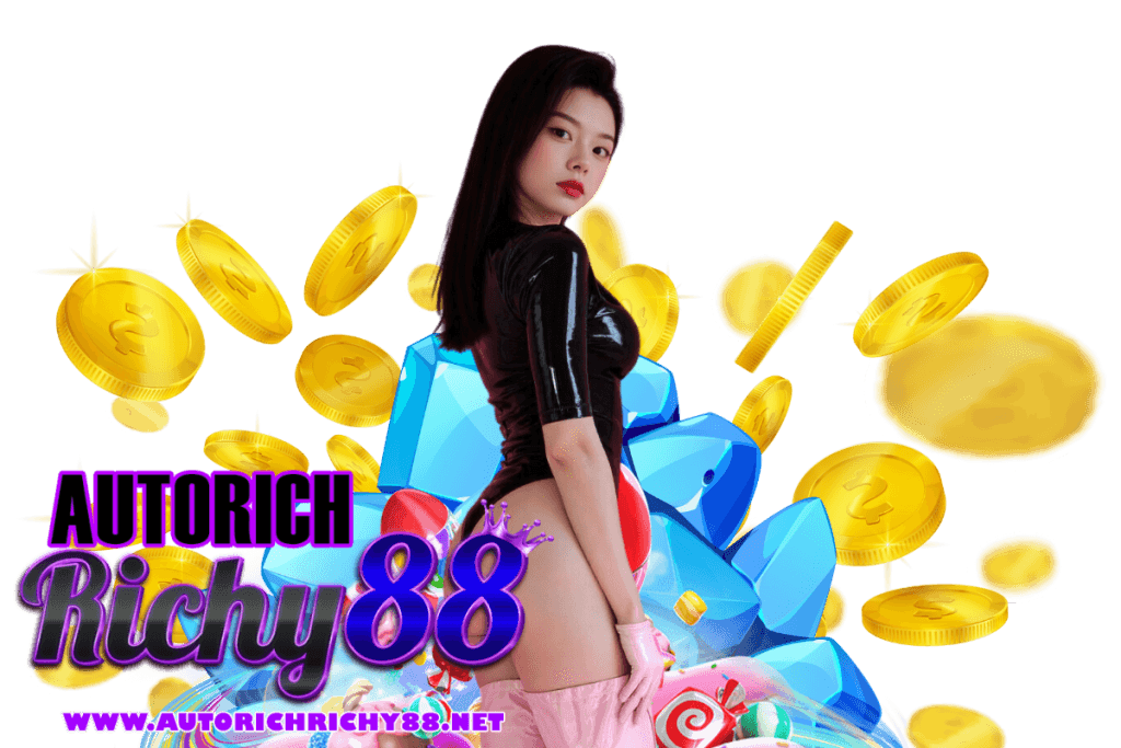 autorichrichy88 แจกเครดิตฟรี